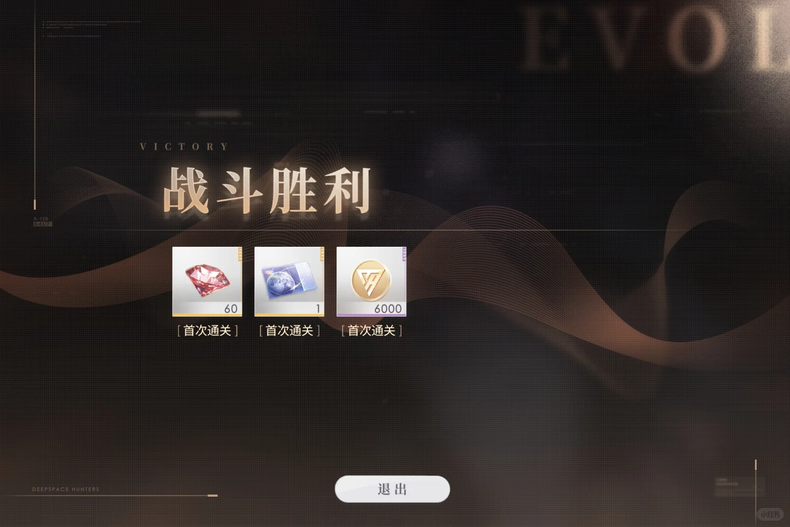 开放轨道260全彻队掠心批皮龙彻上半场