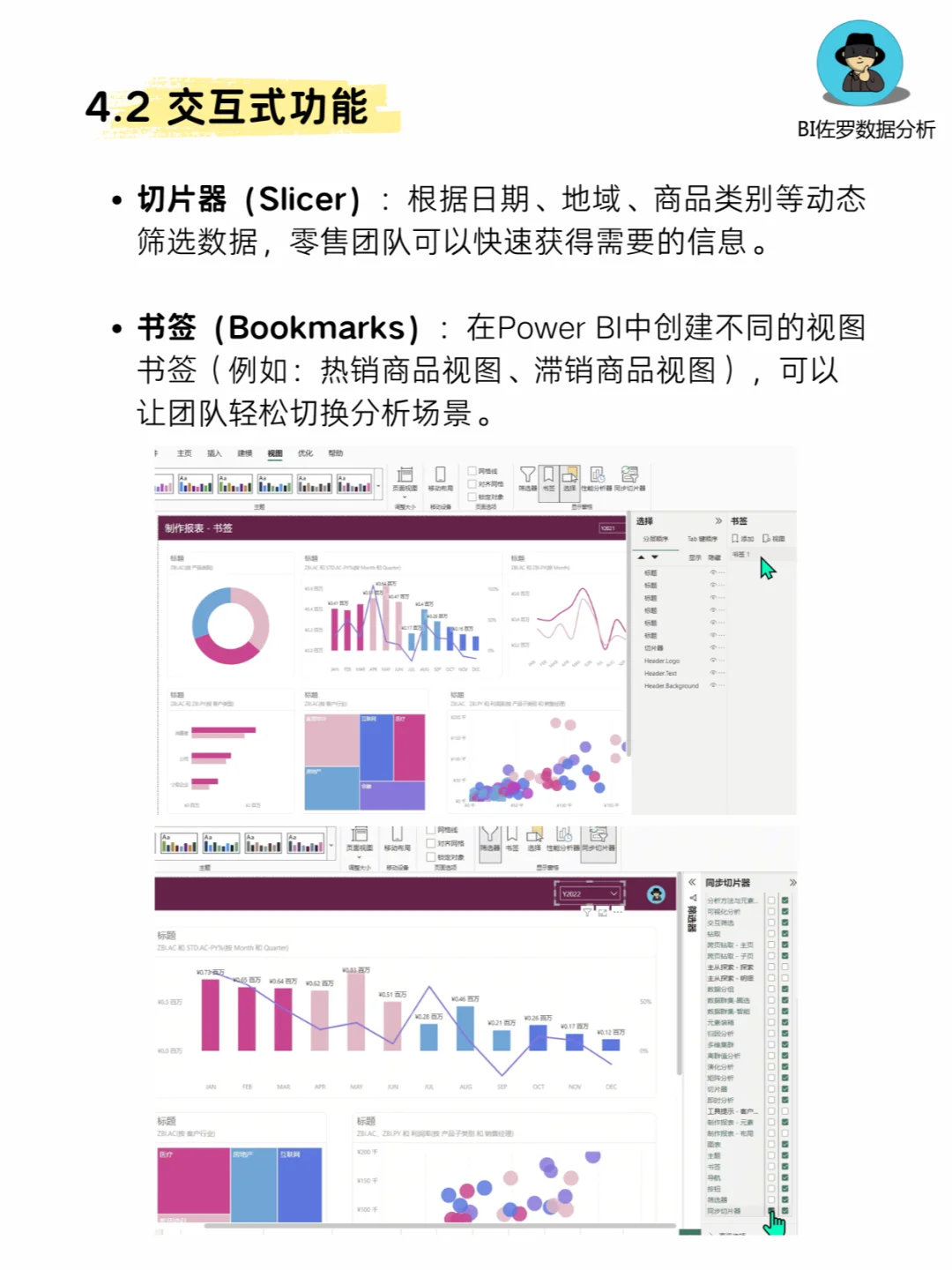 ? 新零售 | “人货场”分析怎么做??