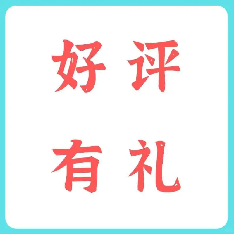 ?2025城市趋势报告！