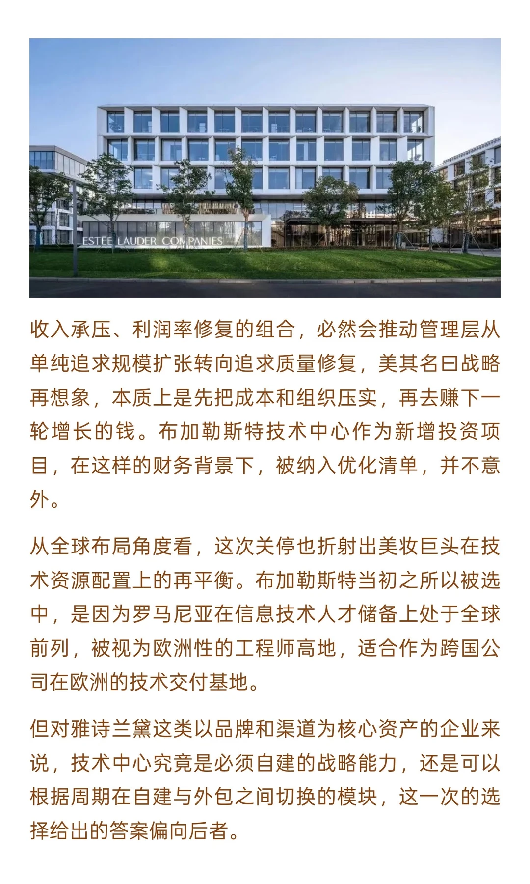 史上最大规模重组仍在继续