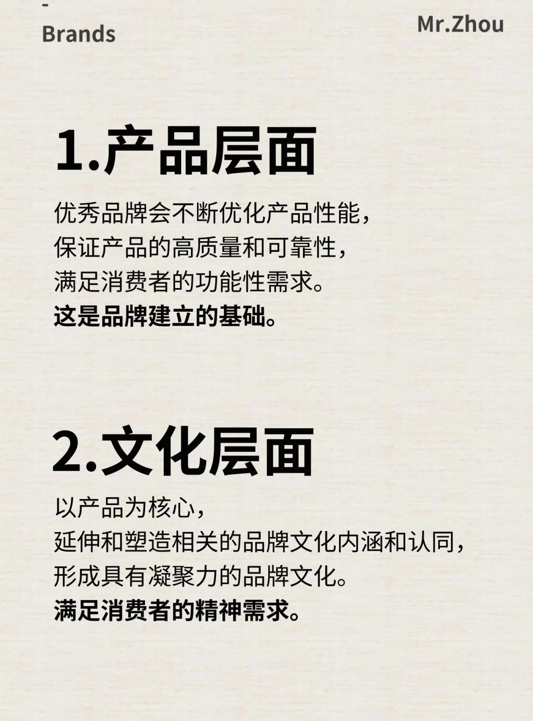 成功的品牌离不开策略布局!