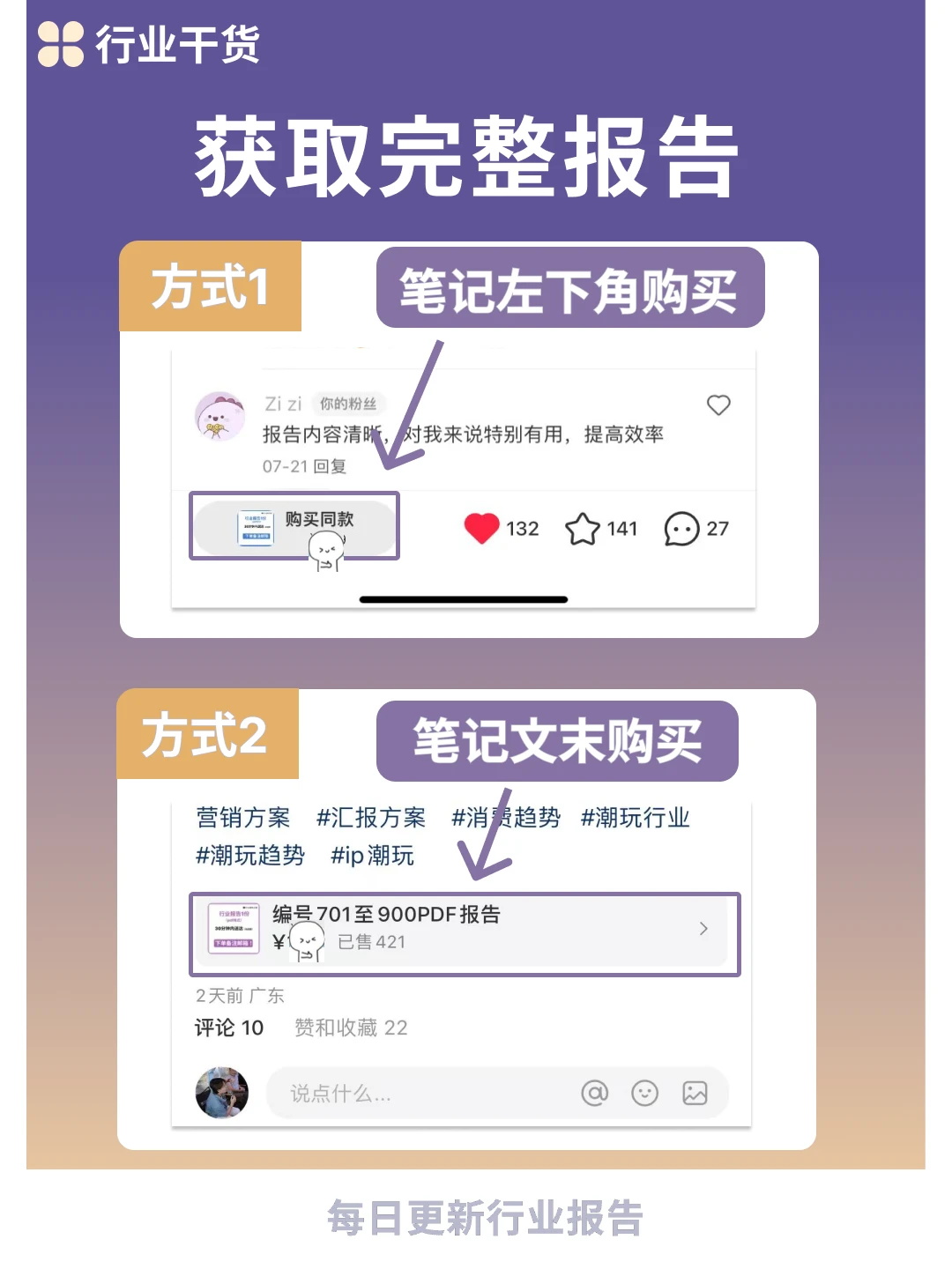 传媒行业：2024年央卫视硬广分析报告