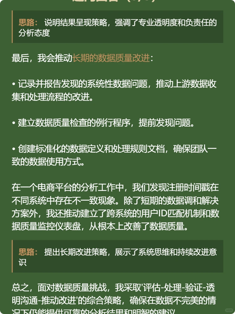 数据分析-用户注册数据分析用户增长趋势