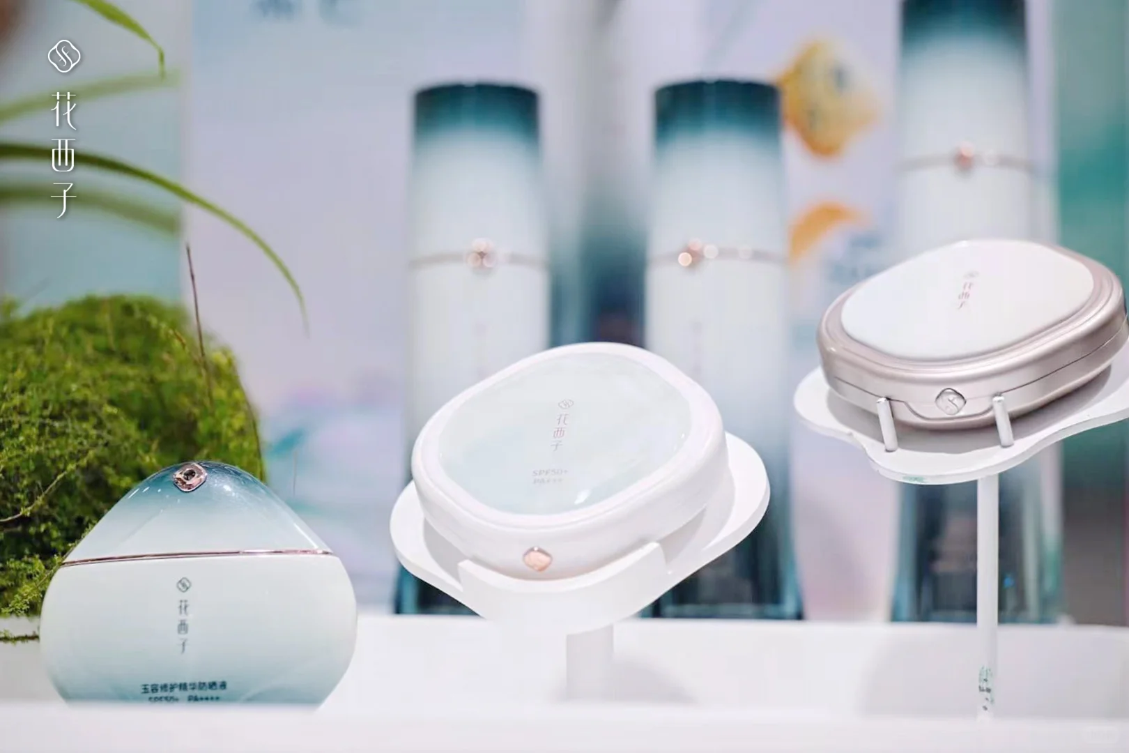 中国消博会中的花西子“科技范儿”✨