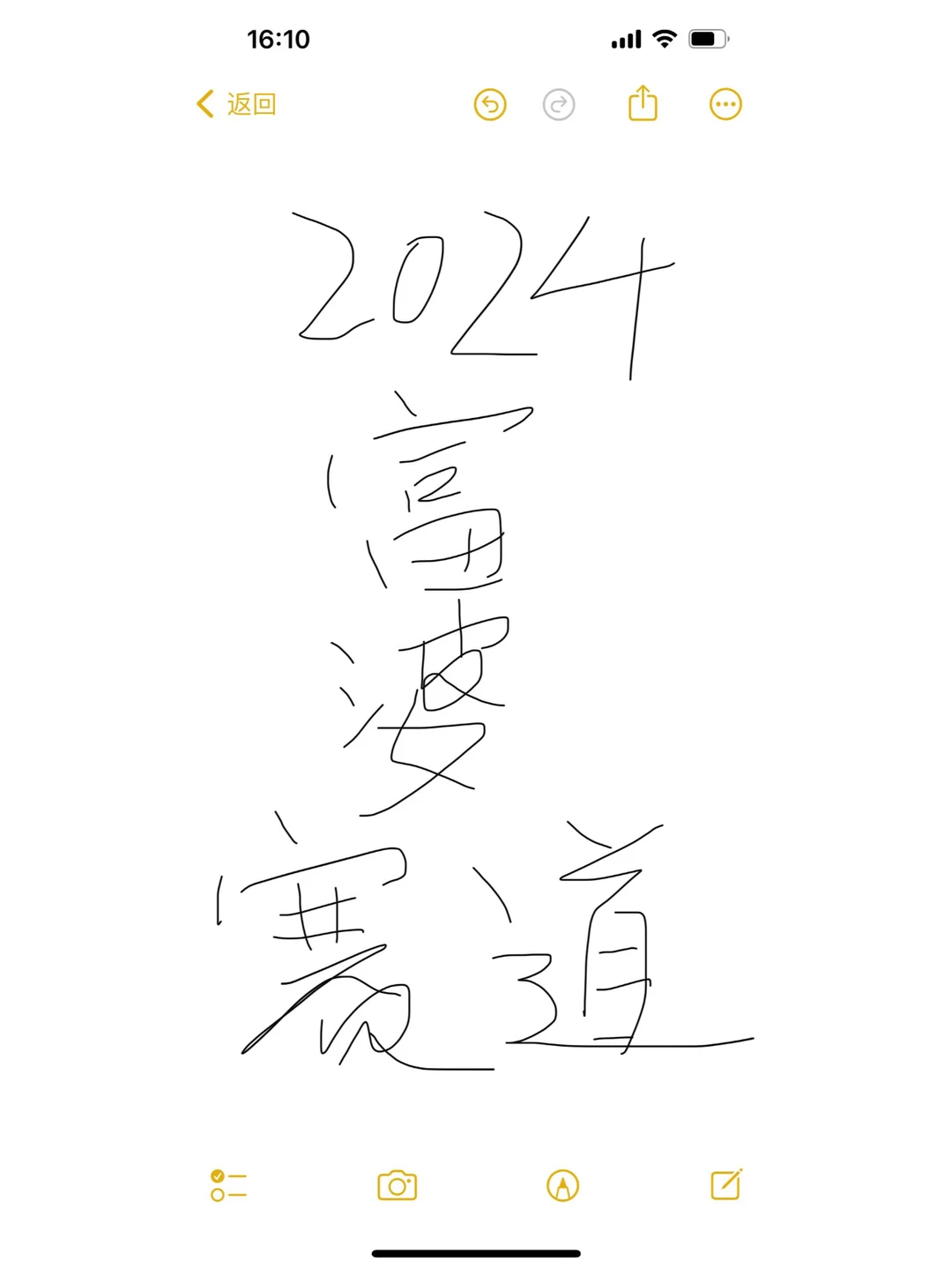 明年这3个赛道，将诞生一批女富豪！