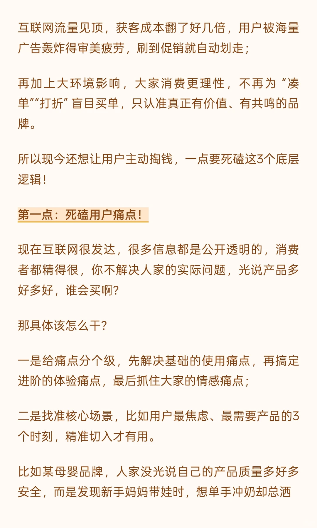 品牌