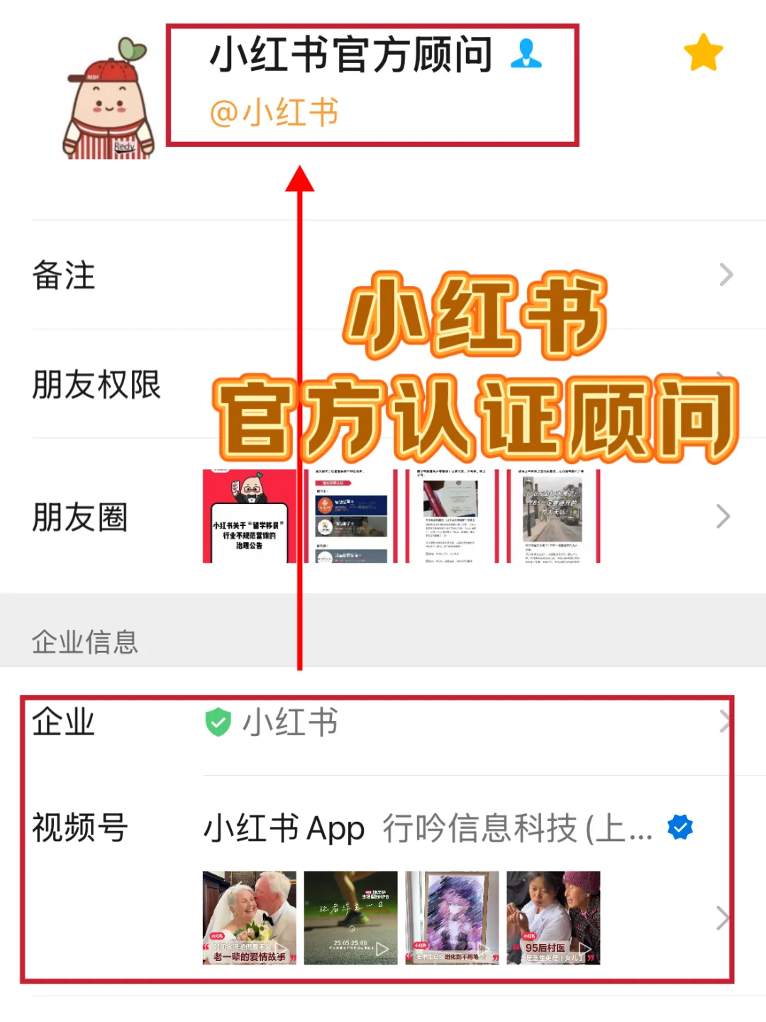 ?8月行业风向标！小红书头客官方月报速领