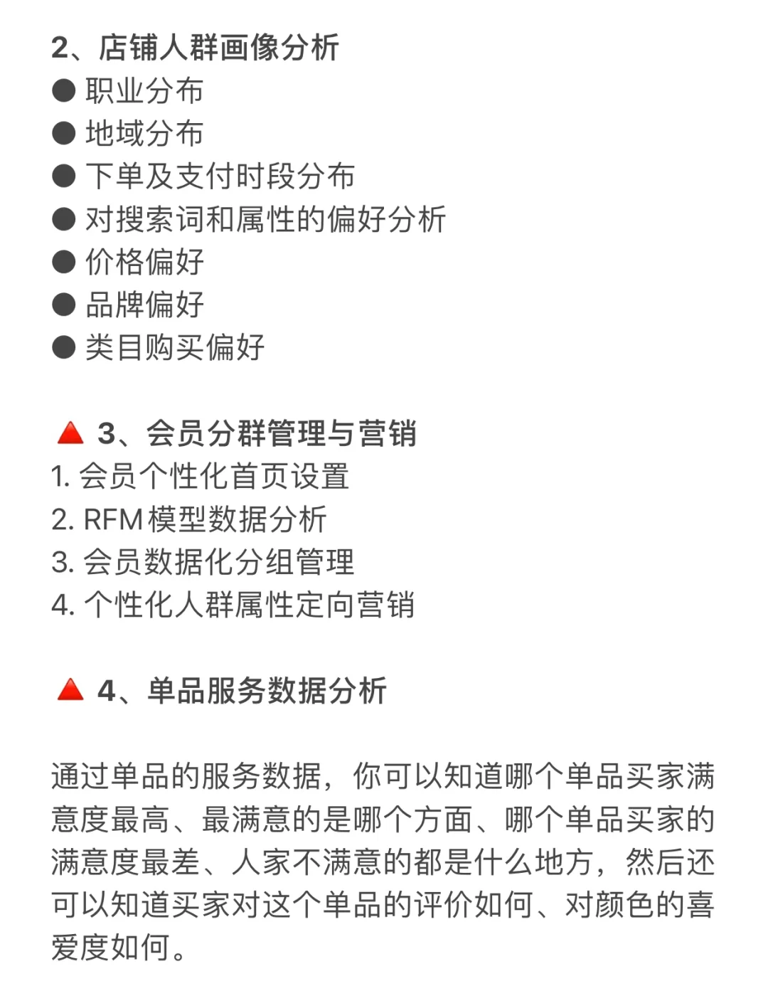 不会分析市场行情？我直接把方法教你！