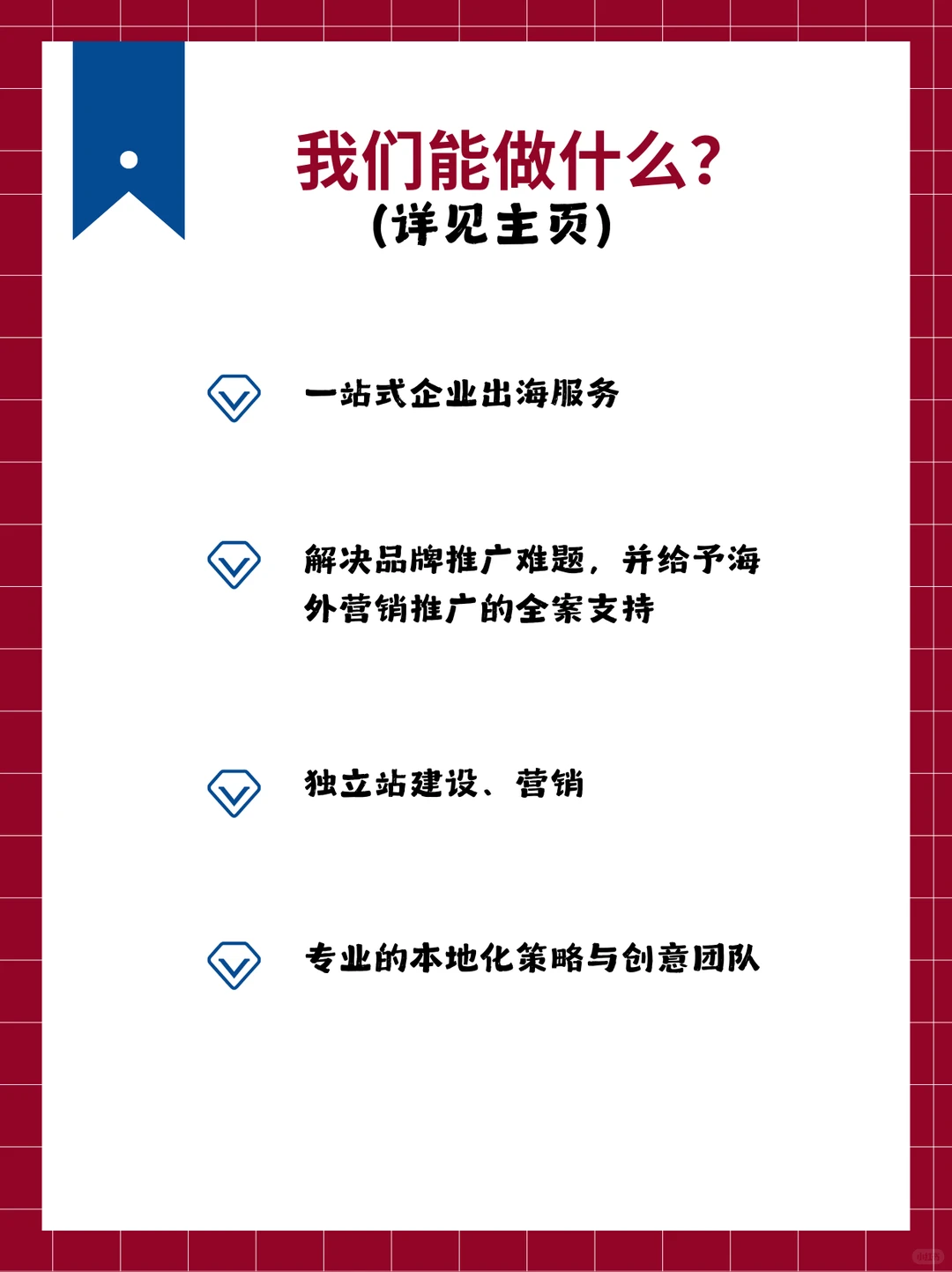 趋势洞察