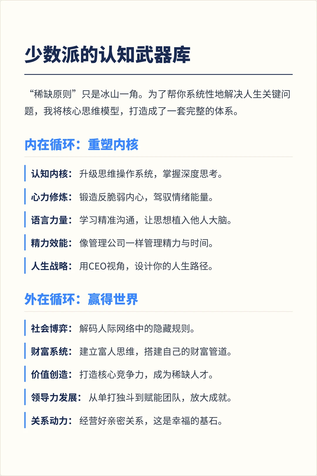 让你冲动消费的，不是便宜是算计