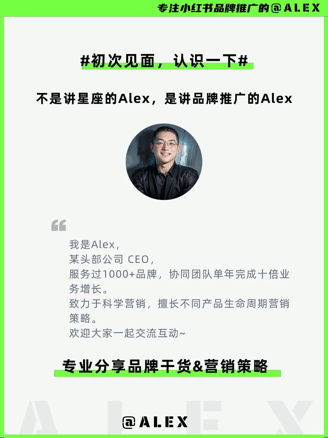 大厂不外传的「消费者洞察SOP」，拿来就用