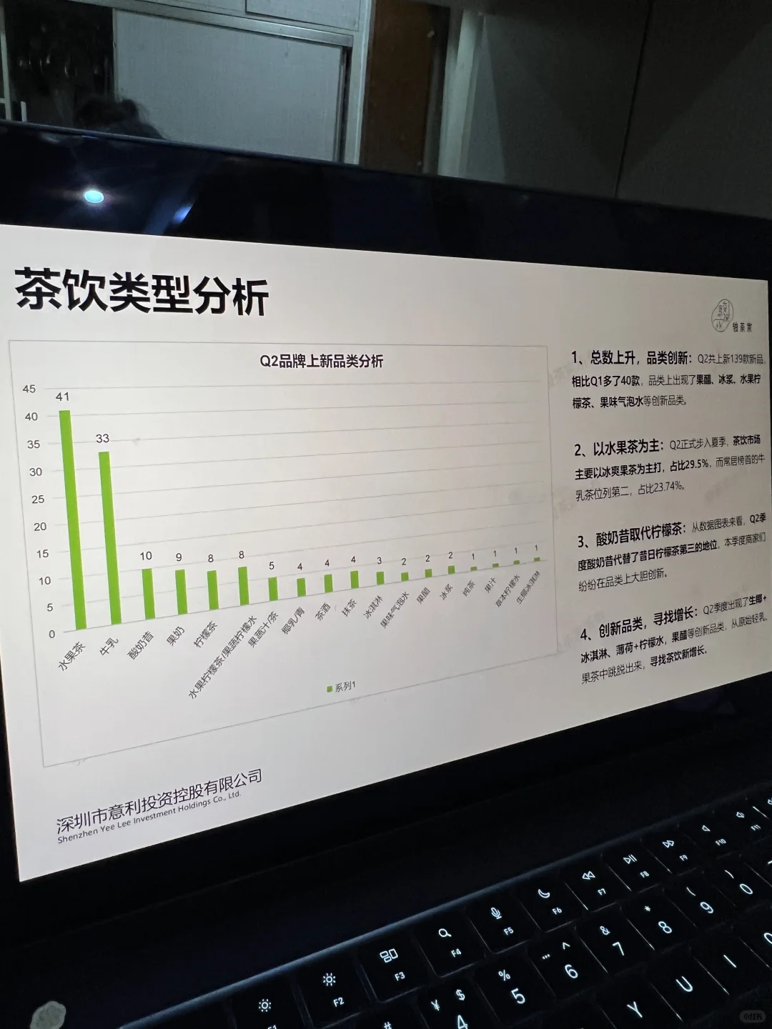 茶饮不做联名也能爆？3个低预算打法