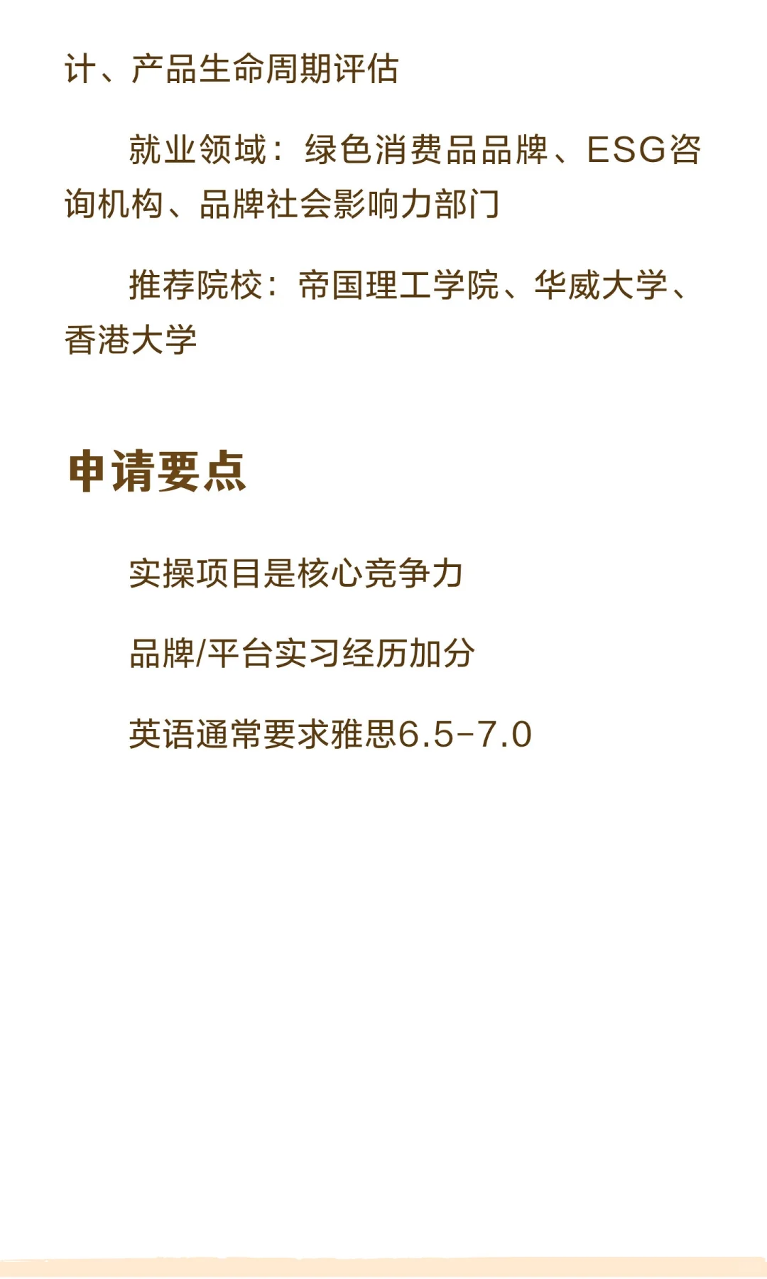 未来5年市场营销（Marketing）超吃香的方向
