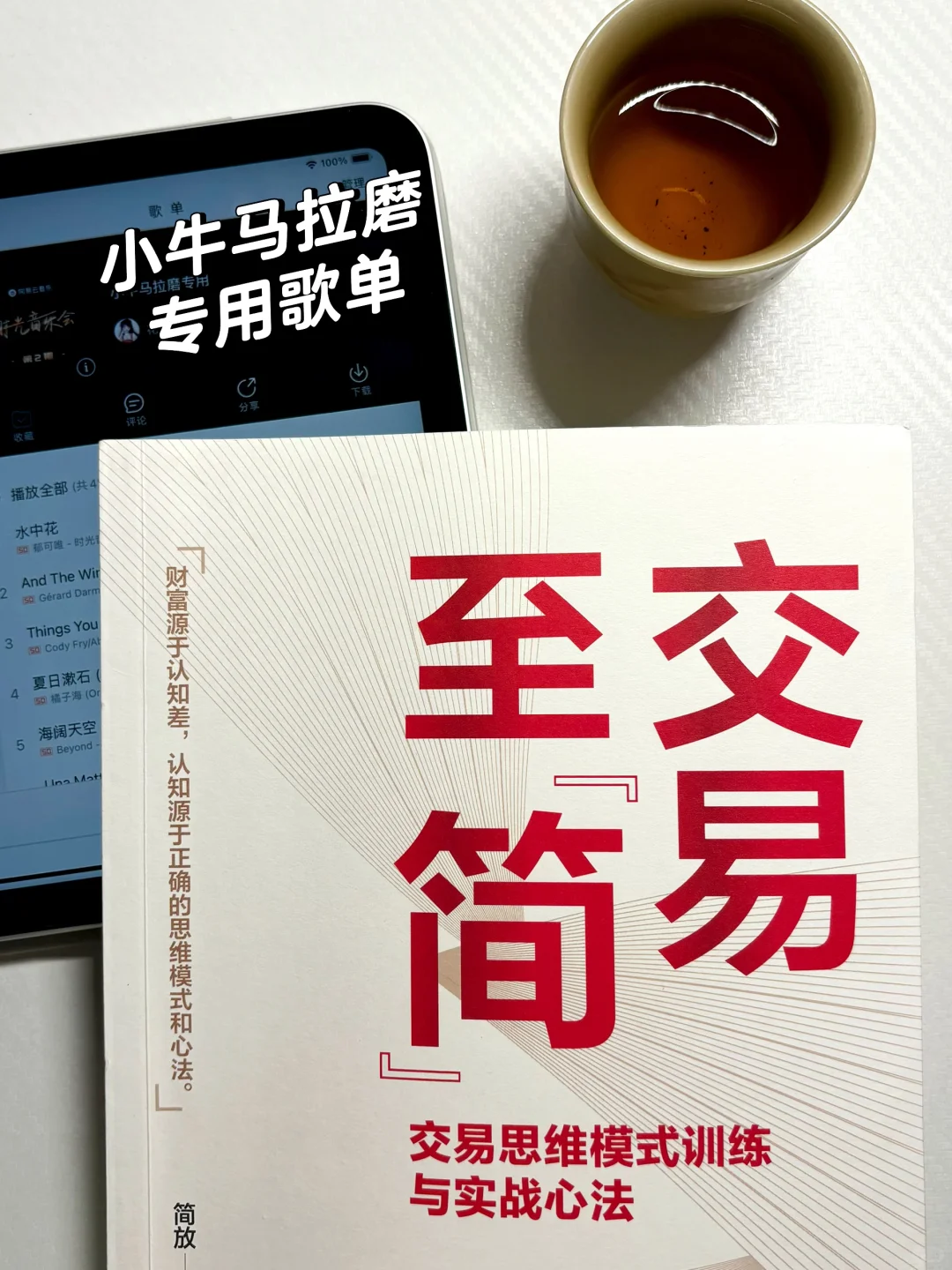 Day2 : 一周时间读完这本书
