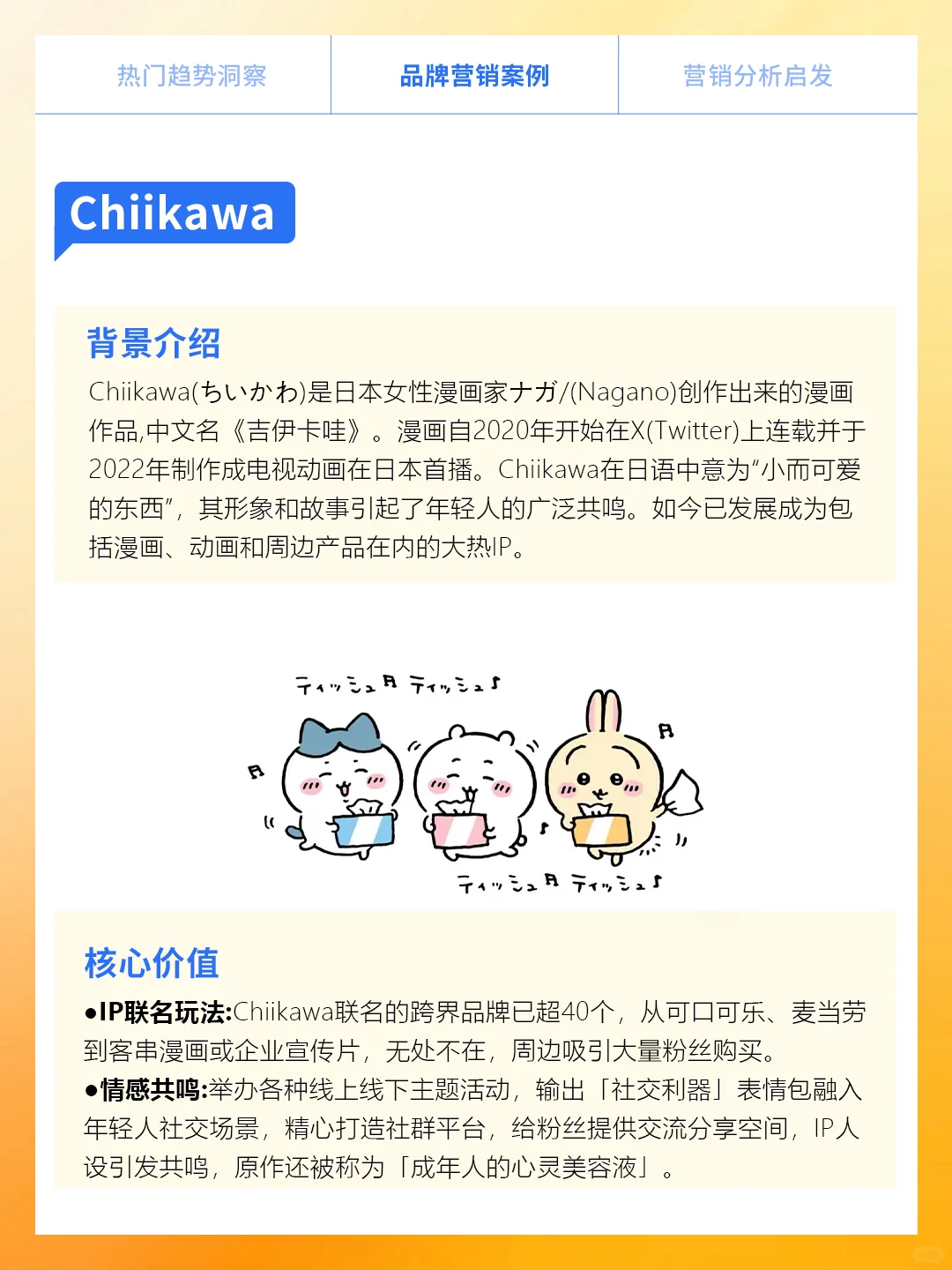 什么才是Z时代人群的消费密码