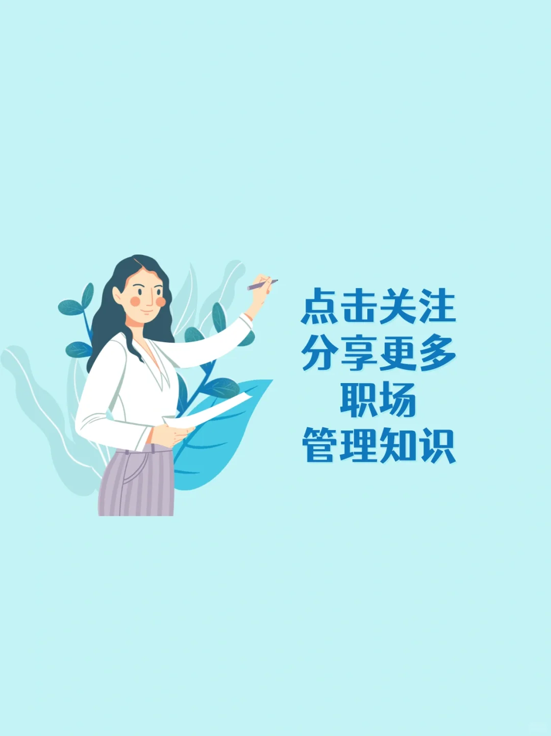 企业管理的五大方面