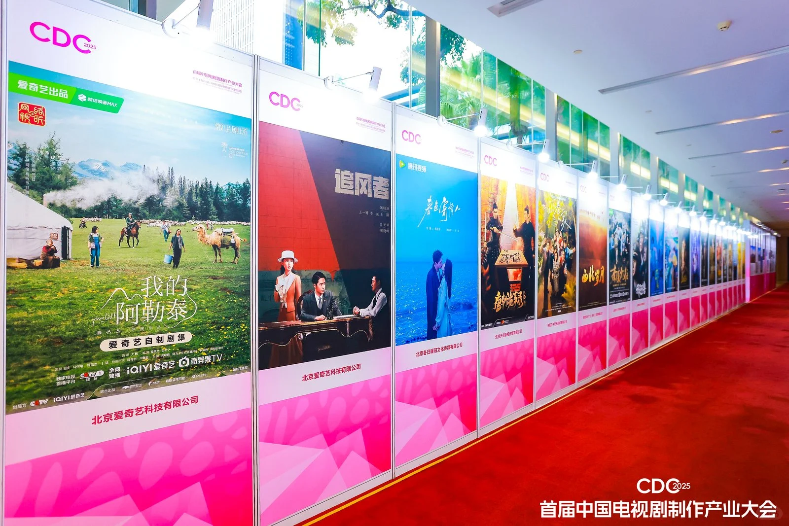 春色｜《中国剧集产业年度发展报告》?