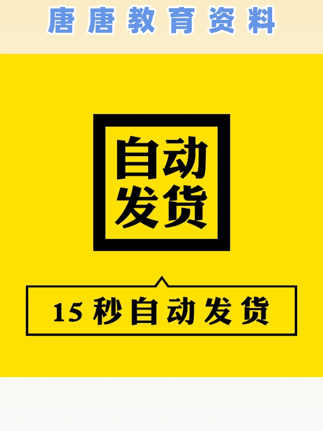 华为数字化转型解决方案行业报告PPT