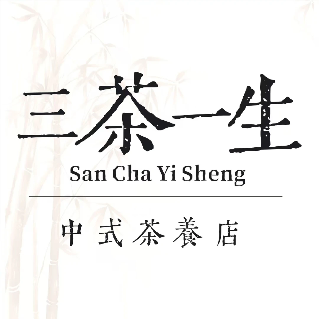 滁州NO.1 高端养生茶饮