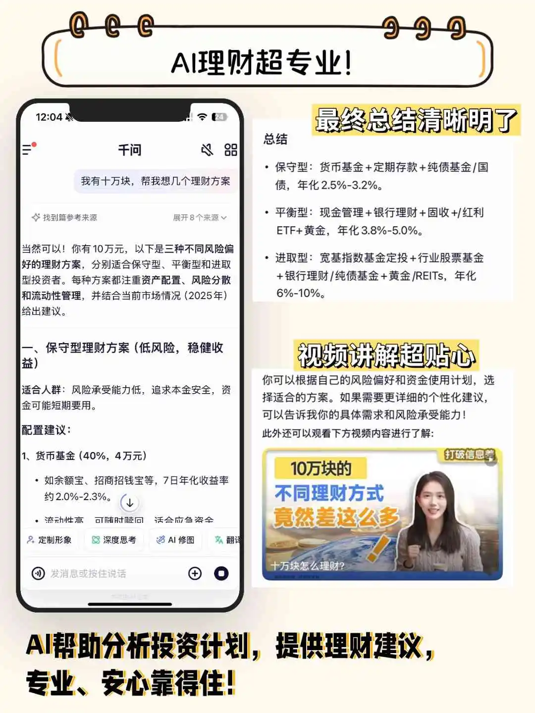 国内AI现印象vs初印象！区别有多大？