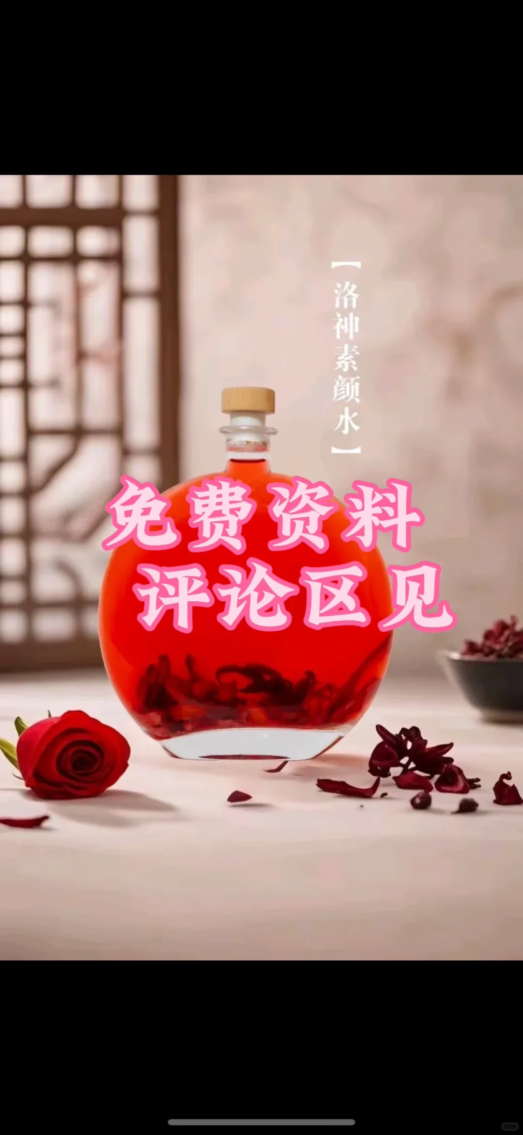 新中式茶饮新趋势