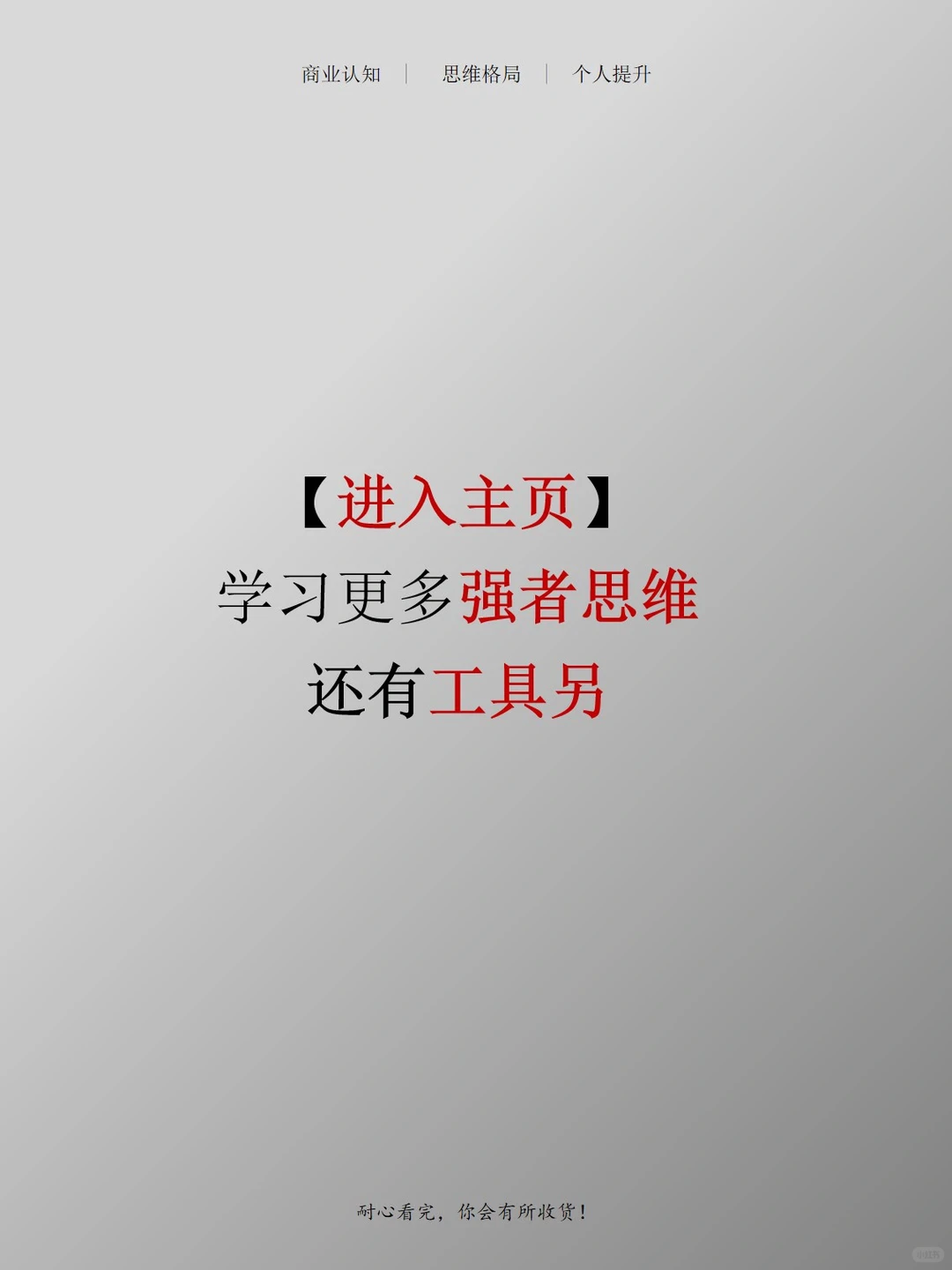 30个问题带你看透一个行业