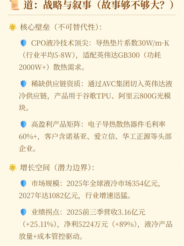 中立视角下的阿莱德深度剖析