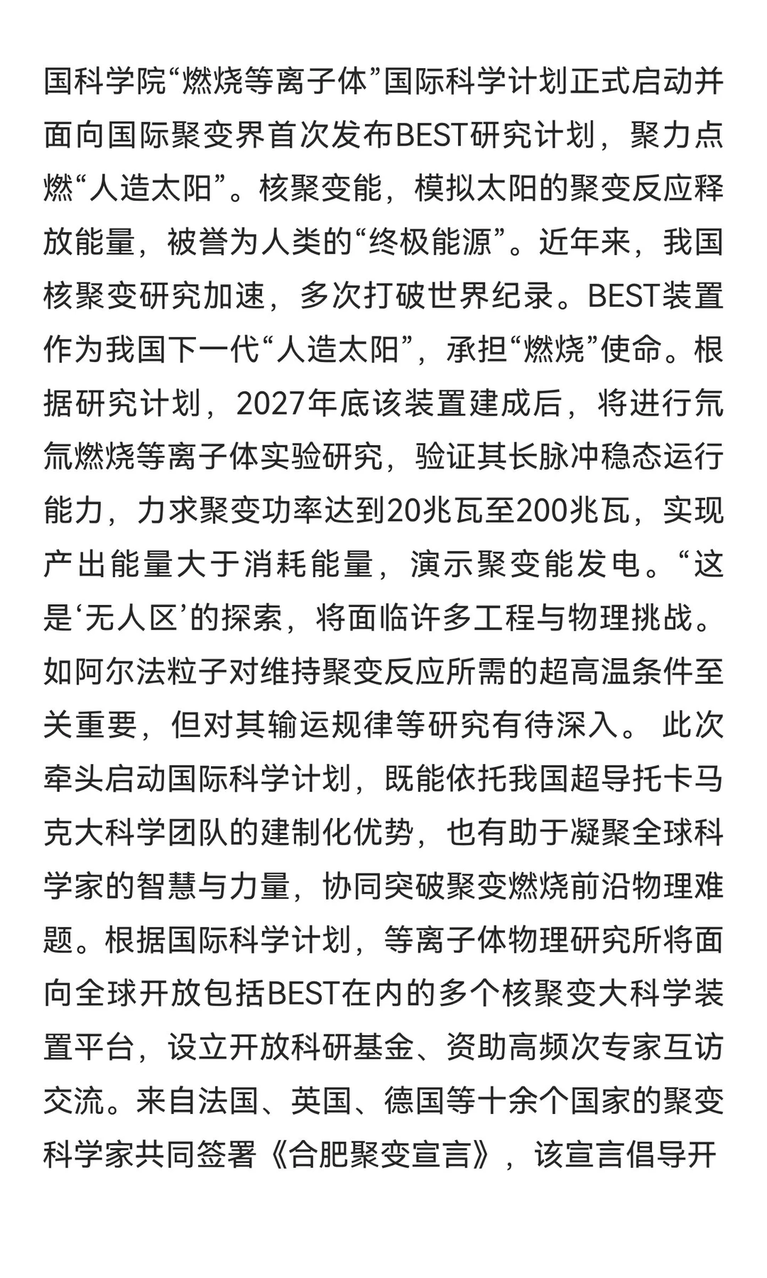 低空经济迎来统一规范标准是产业爆发基石？