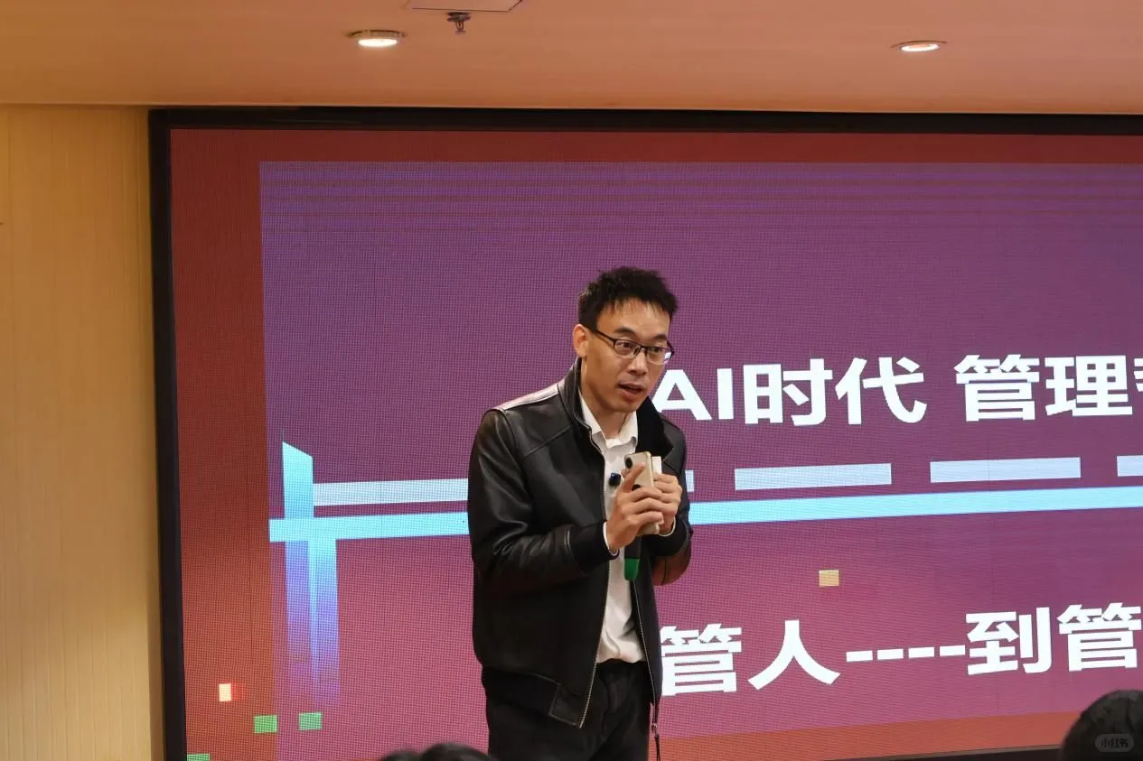 临沂市职协举办“年度规划与AI获客”沙龙