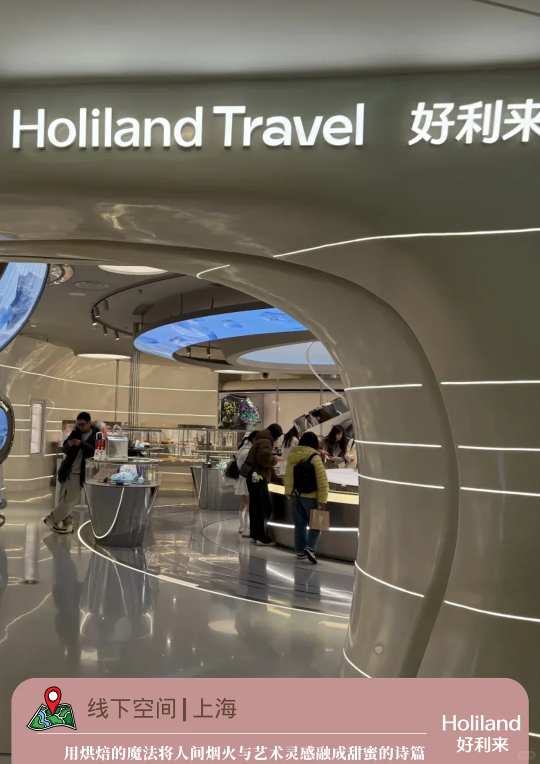 好利来HOLILAND | 一块蛋糕背后的爱与执着