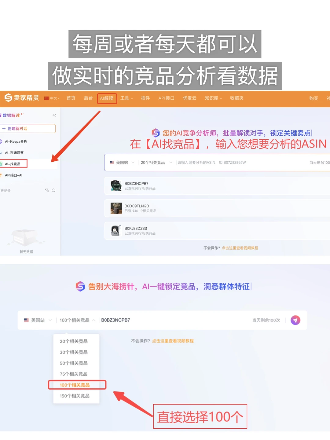 怎么回答自己的数据分析能力强2