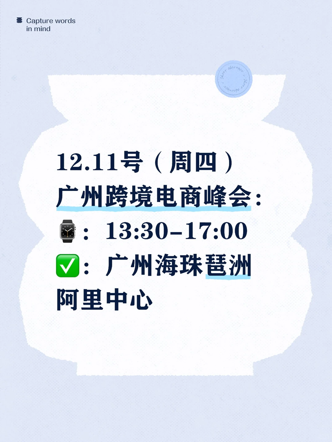 如果你今年在外贸赛道遇到瓶颈！