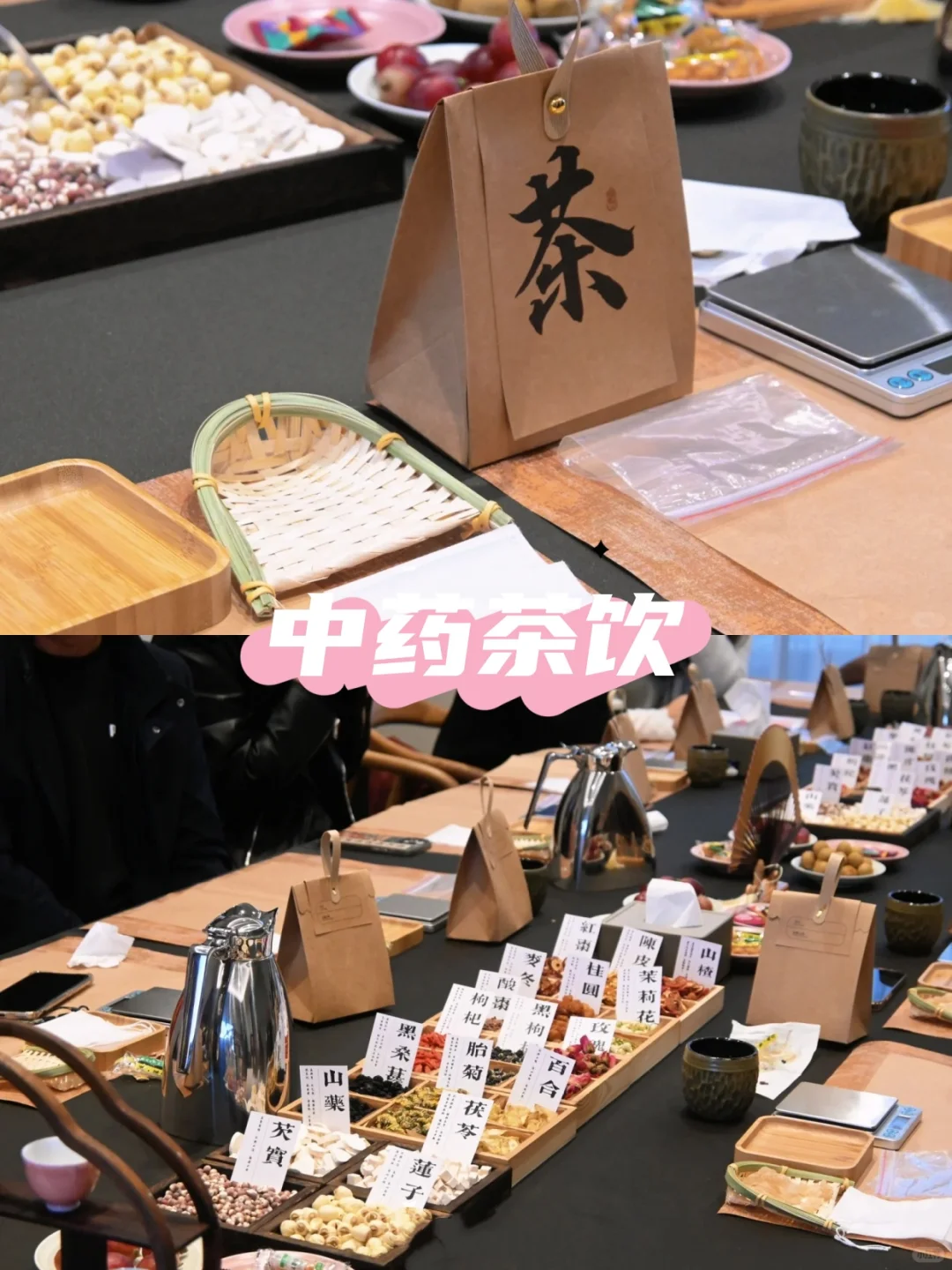 冬日养生沙龙?高端私行就是会玩