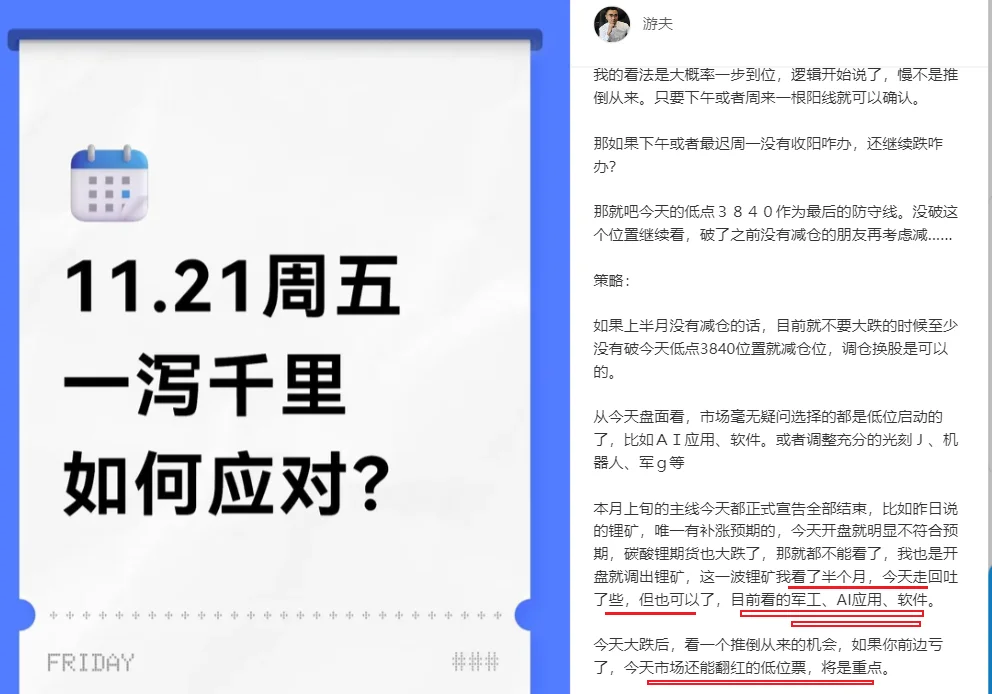 ai应用集体爆发，爽不爽？