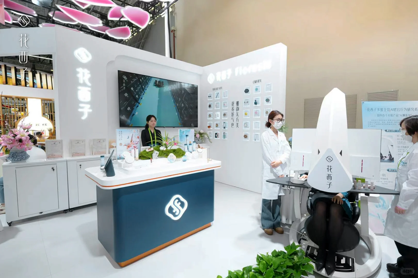 中国消博会中的花西子“科技范儿”✨