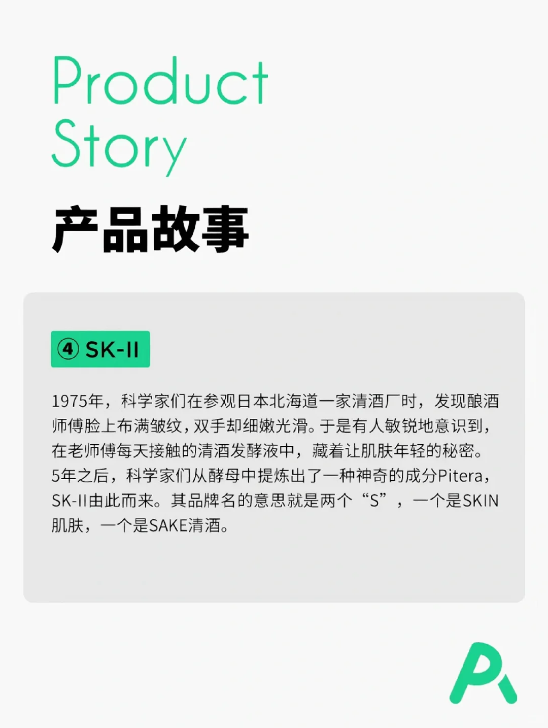 10个品牌故事经典案例，解析选题方向?