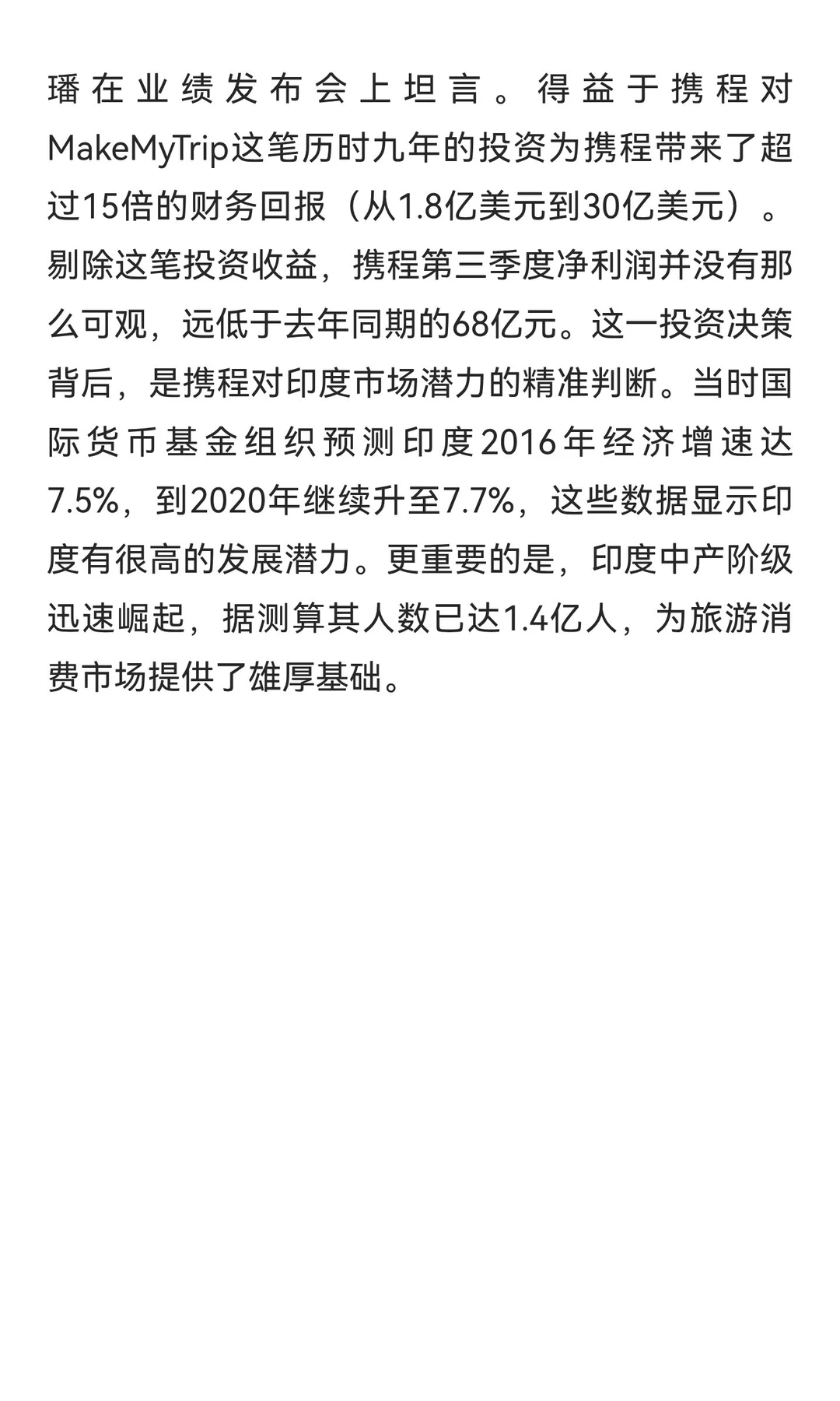 我国两院院士增选揭晓，有何种战略意图？