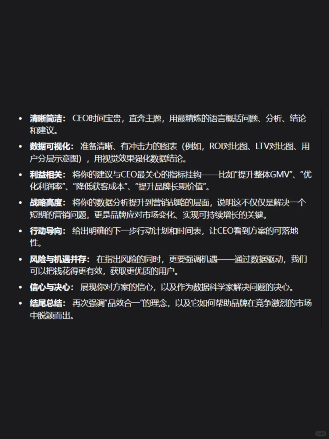 砸5000万请明星,竟输给一个成分党?