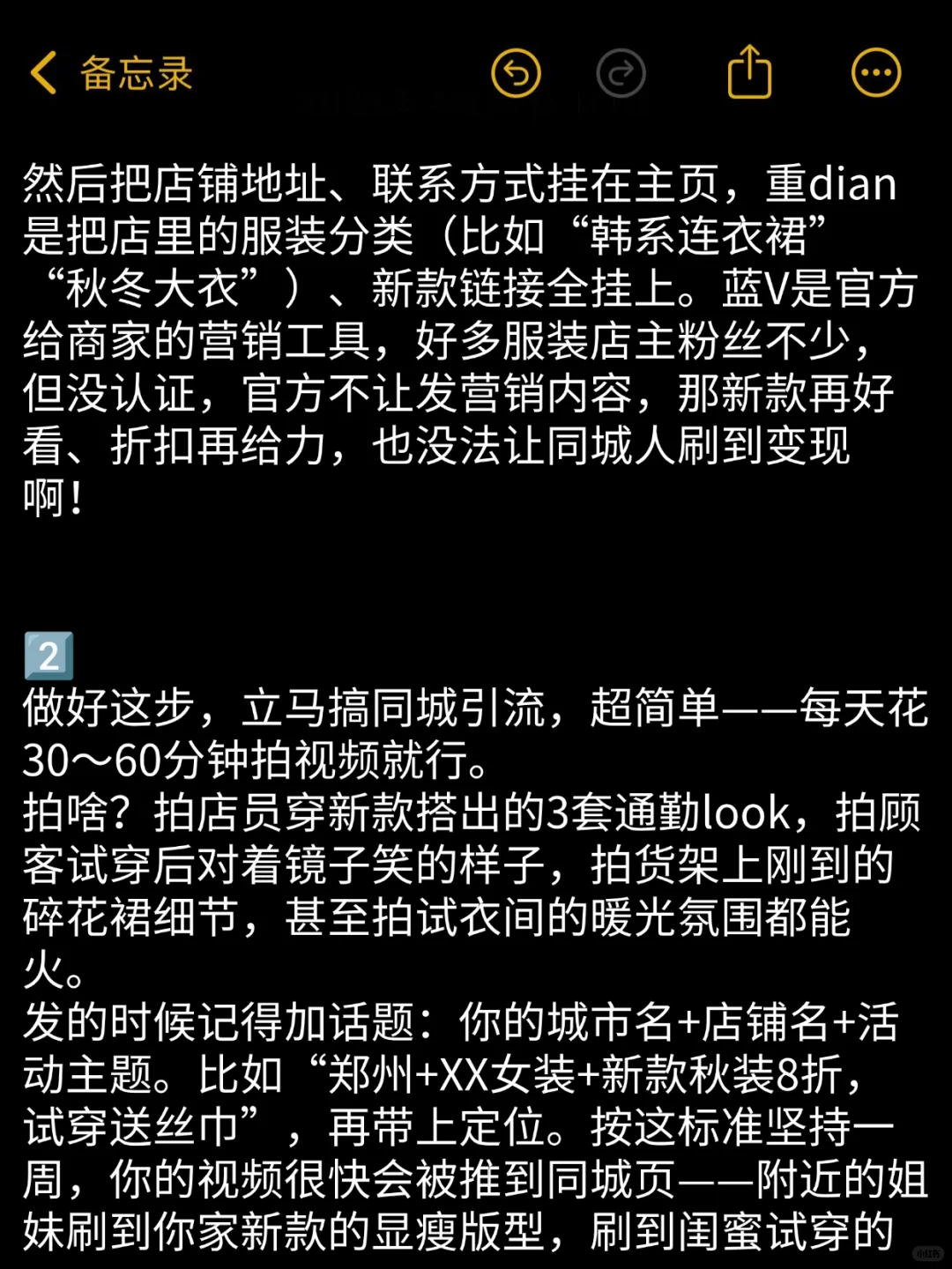明年服装实体店要大变天了?2025实体风口
