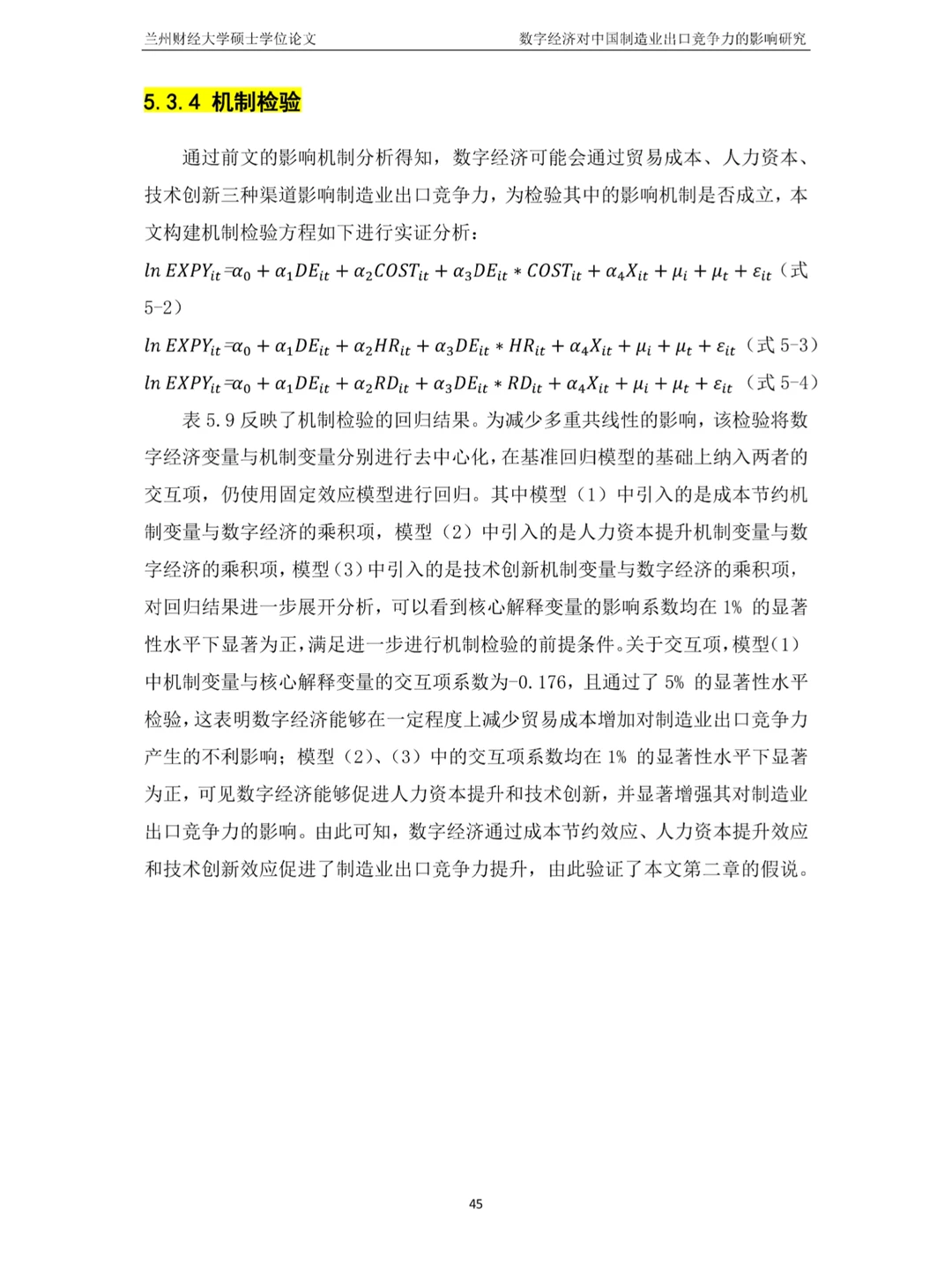 姐妹们,这才是导师想要的数据分析啊