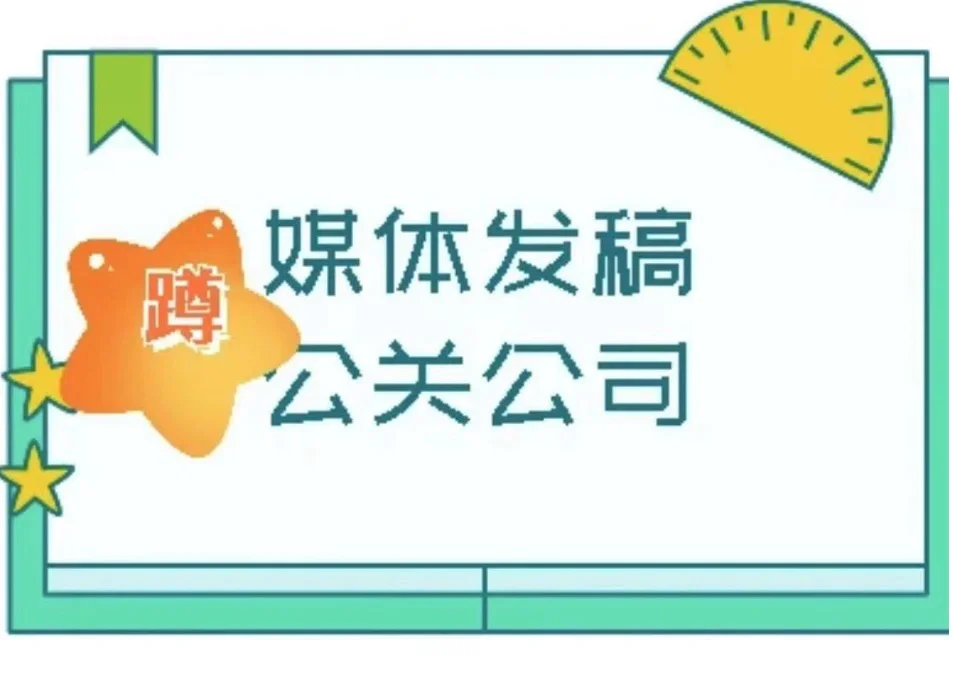 营销推广的有效手段,能让品牌的价值快速提