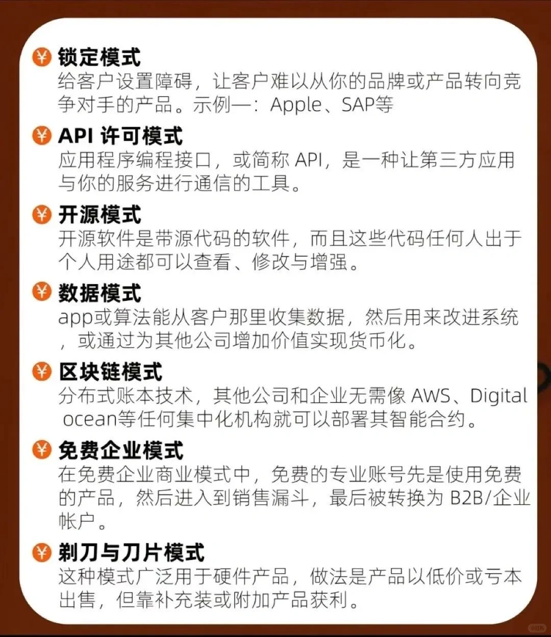 初创企业｜年入100W的商业模式的底层逻辑
