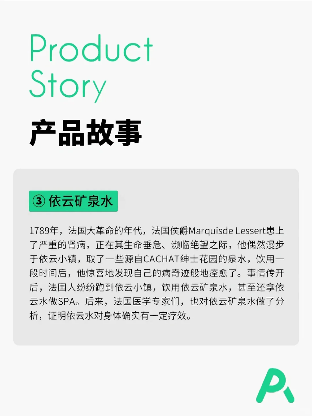 10个品牌故事经典案例，解析选题方向?