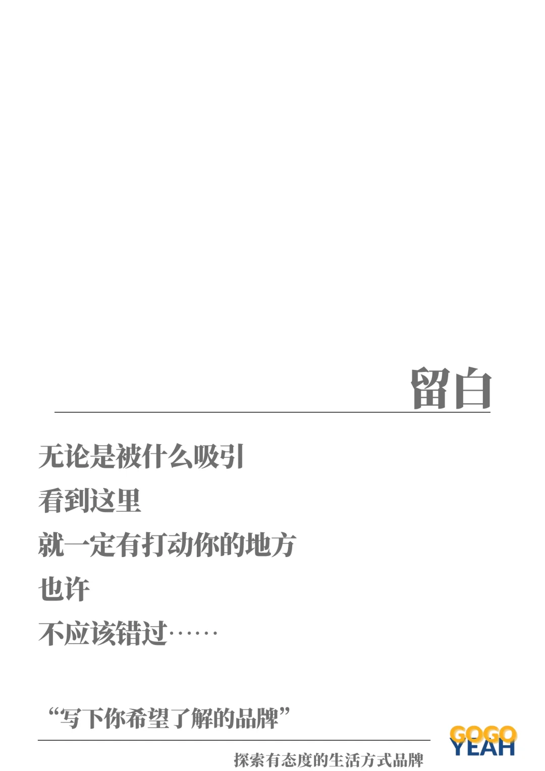 好利来HOLILAND | 一块蛋糕背后的爱与执着