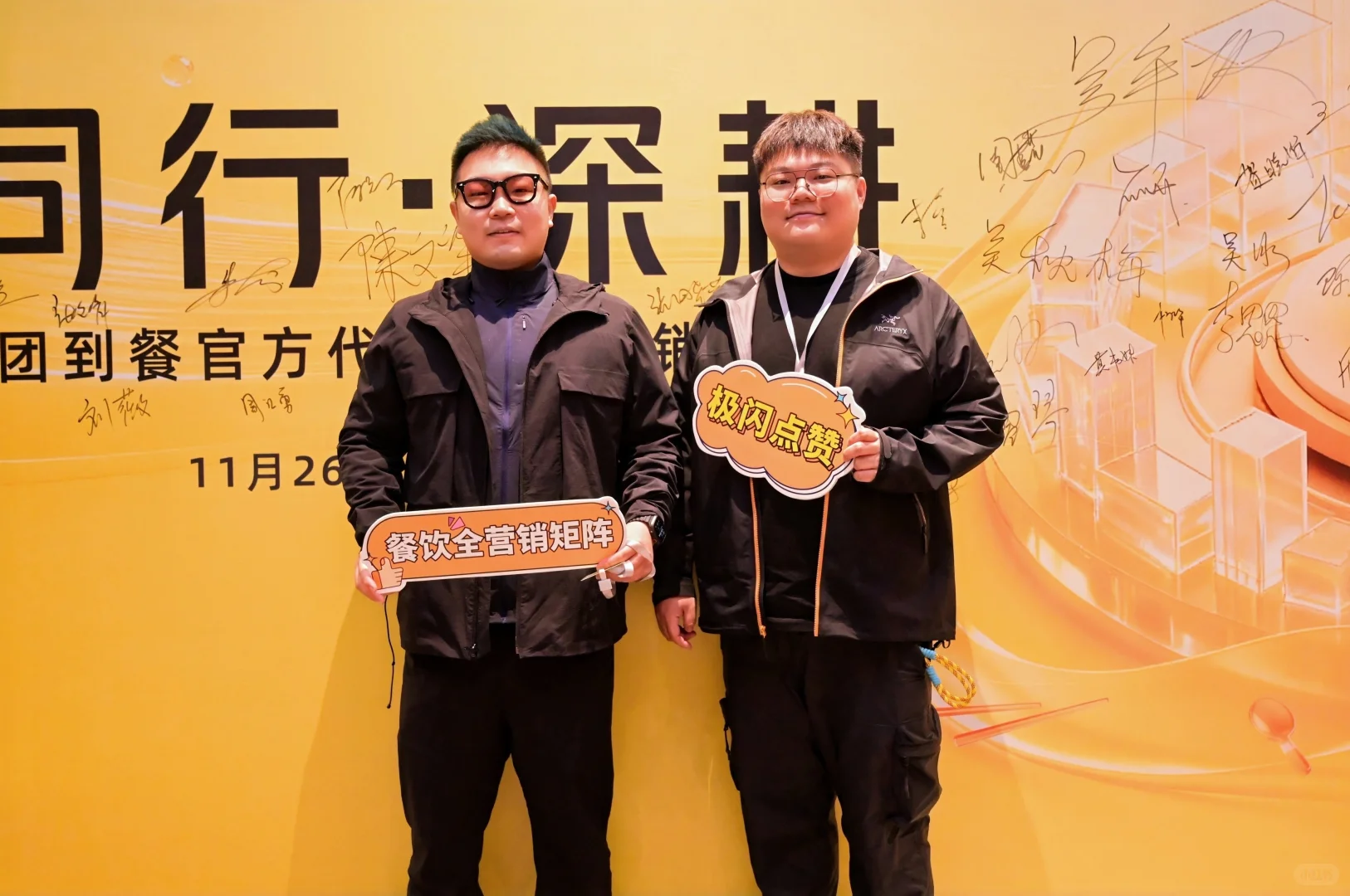 ??回国在广州开面馆,个人开店数字化