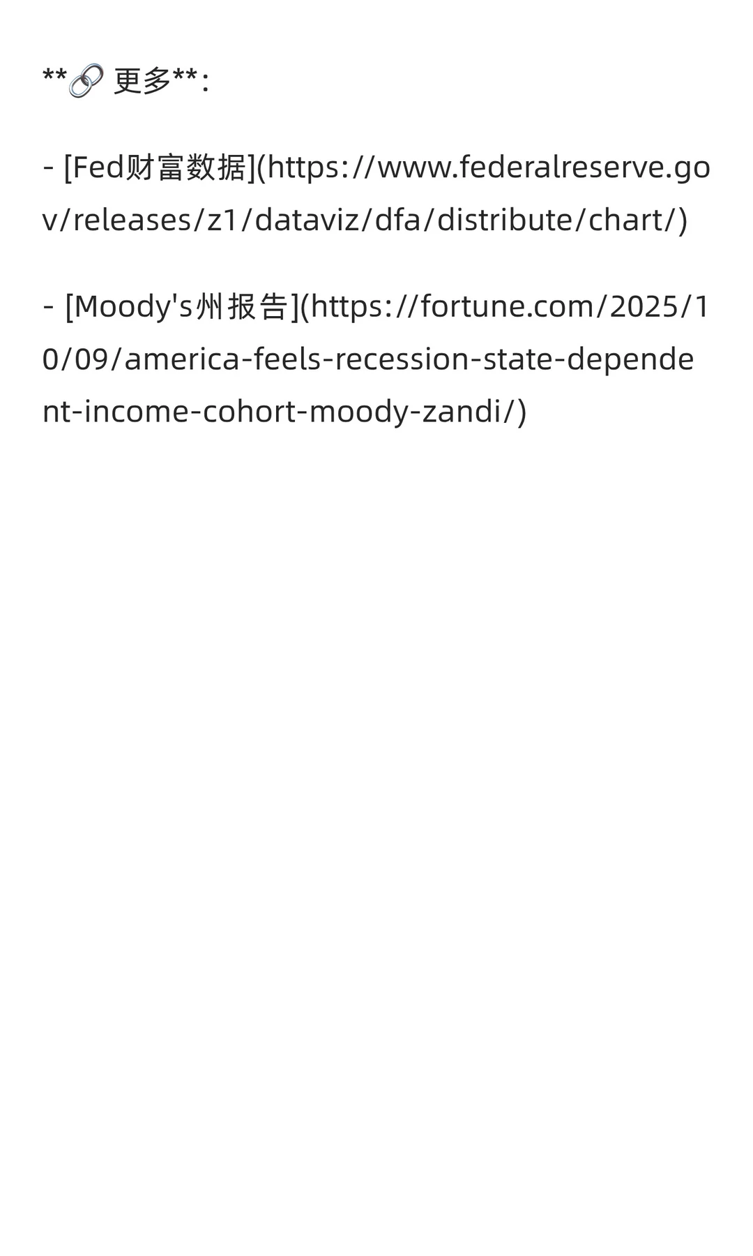 雷·达利欧重磅警告：美国经济已“极端分裂