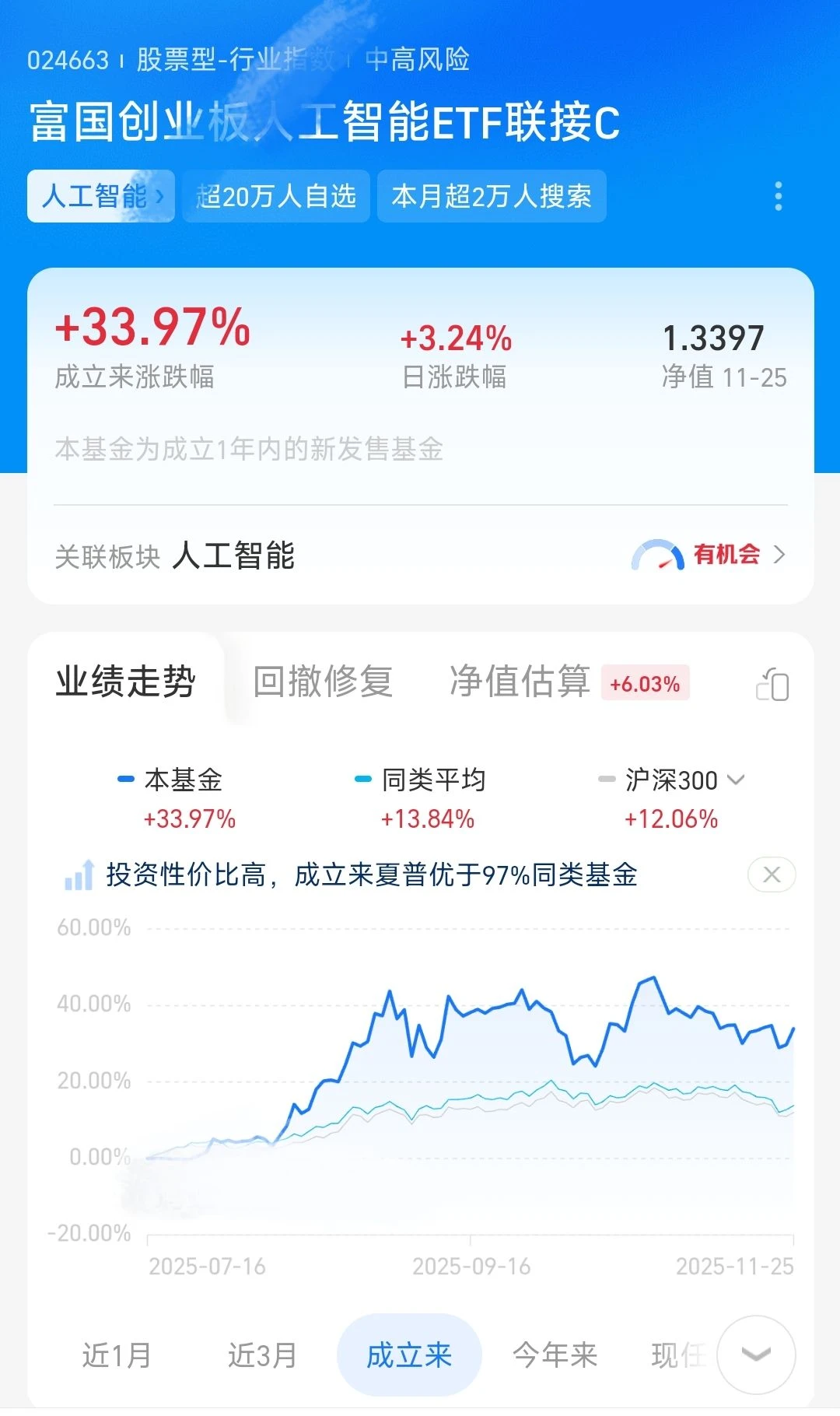 别慌！AI时代这样上车
