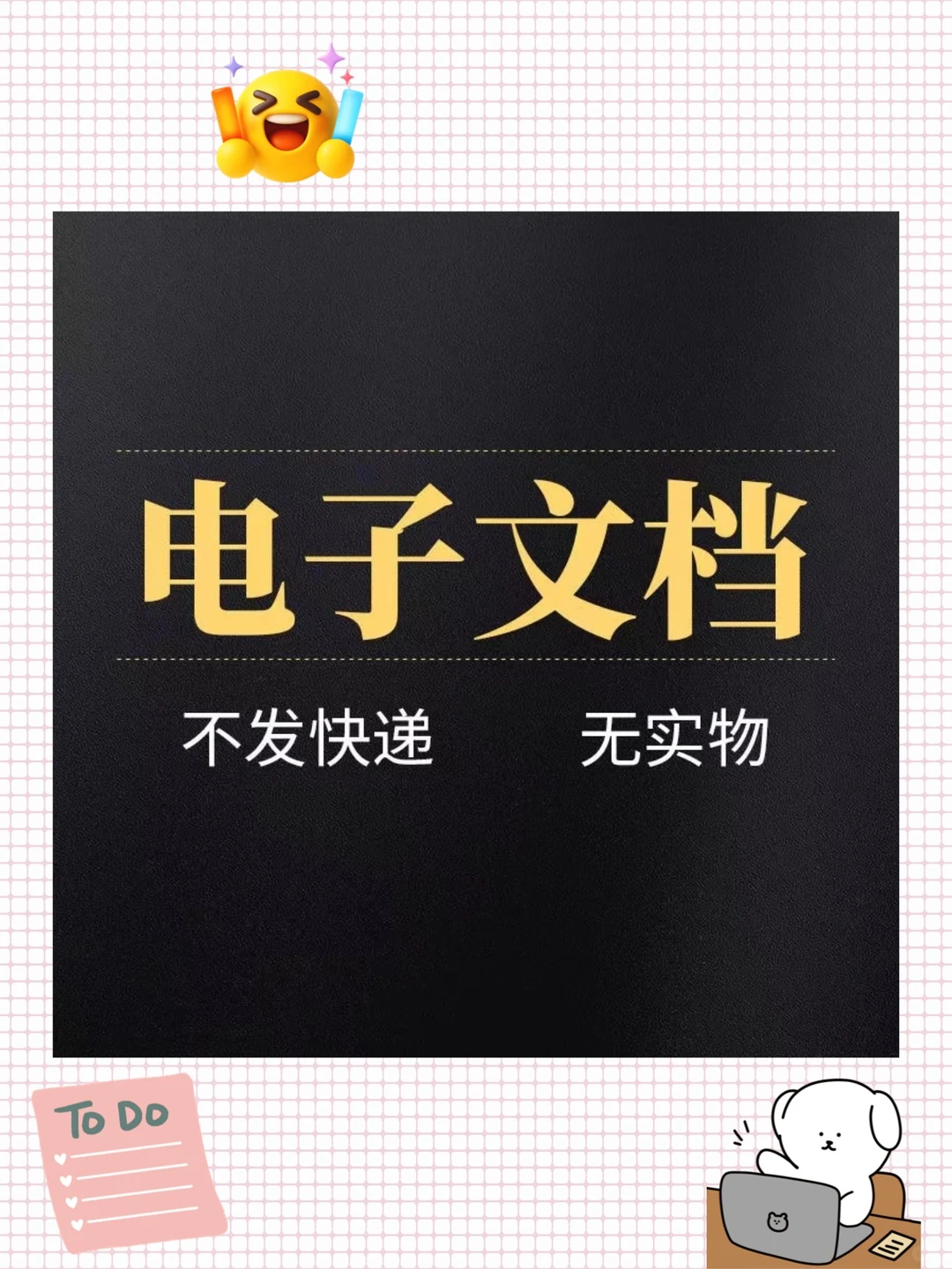 2025新式茶饮现制茶行业案例分析报告