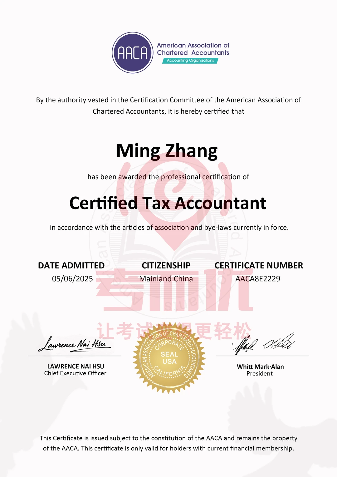 ?推荐项目：ICPA、ICMA、CTA国际认