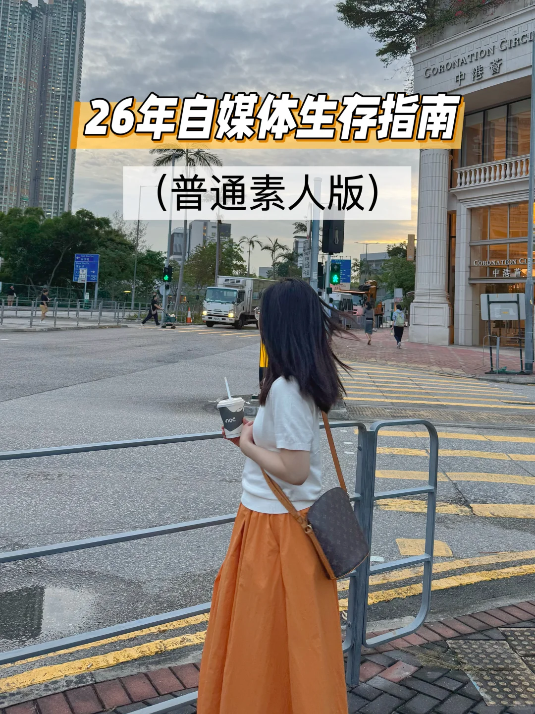 预测26年自媒体走向：5个确定性趋势